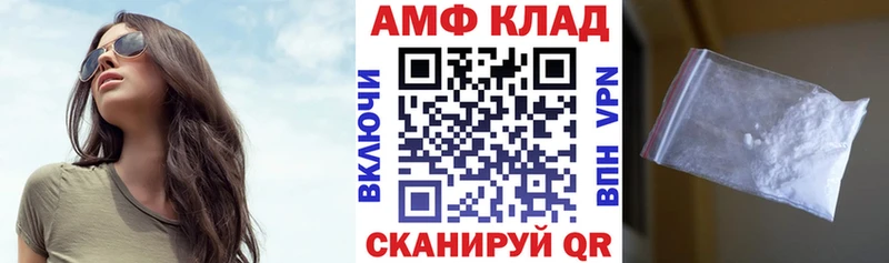 Amphetamine Premium  гидра ССЫЛКА  Яблоновский 