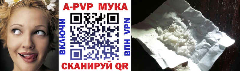 сколько стоит  Яблоновский  APVP крисы CK 