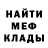 КЕТАМИН ketamine dodbob 0verlord93