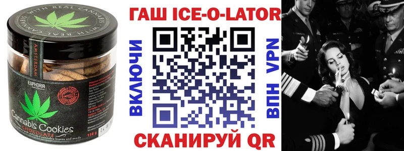 Еда ТГК марихуана Яблоновский