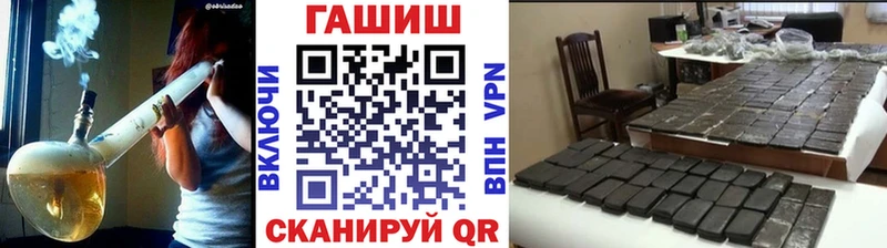 ГАШИШ убойный  Яблоновский 