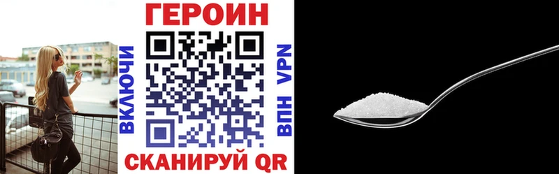 ГЕРОИН Афган  mega зеркало  Яблоновский 