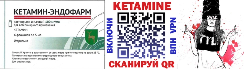 где найти наркотики  Яблоновский  Кетамин VHQ 