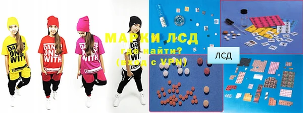 меф Абдулино
