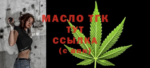 меф Абдулино