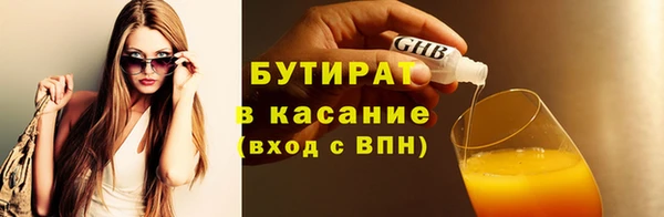 меф VHQ Новокубанск