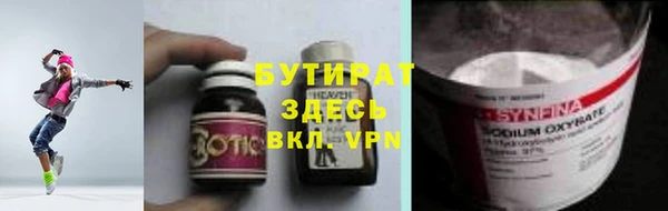 ГАЛЛЮЦИНОГЕННЫЕ ГРИБЫ Абаза