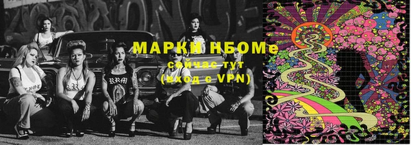 ALPHA PVP Абинск