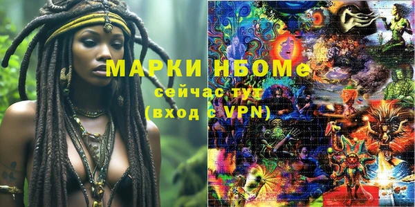 меф Абдулино