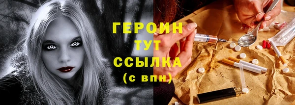 ALPHA PVP Абинск