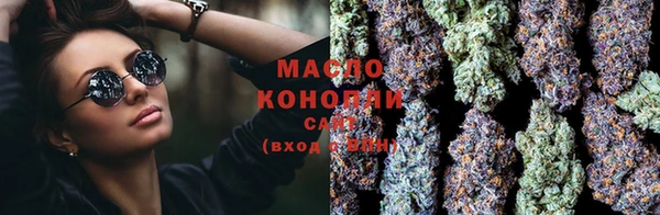 марки nbome Алексин