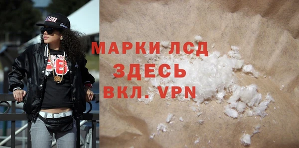 ALPHA PVP Абинск