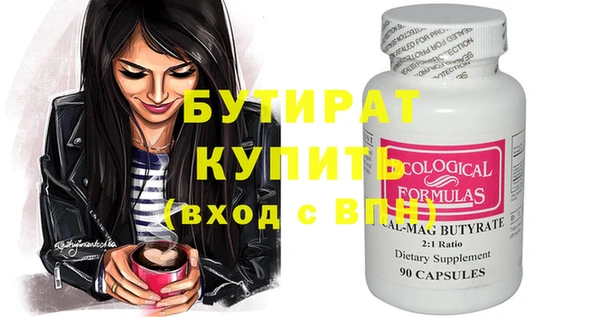 меф Абдулино