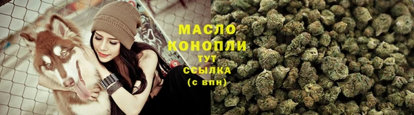 меф Абдулино