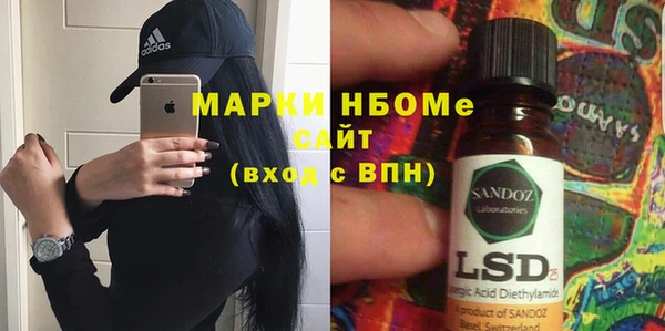 Альфа ПВП Алзамай