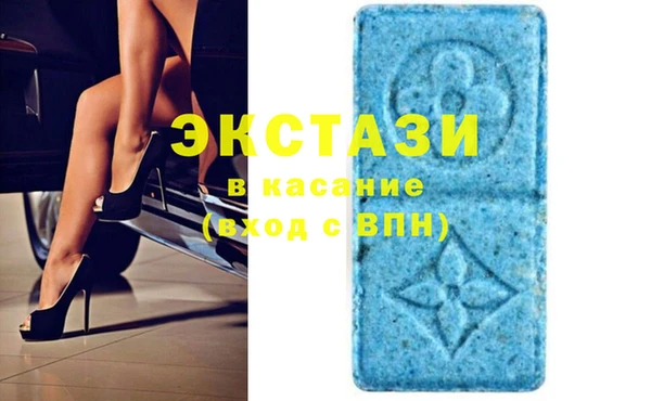 ГАЛЛЮЦИНОГЕННЫЕ ГРИБЫ Абаза