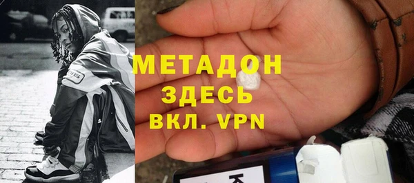 ALPHA PVP Абинск