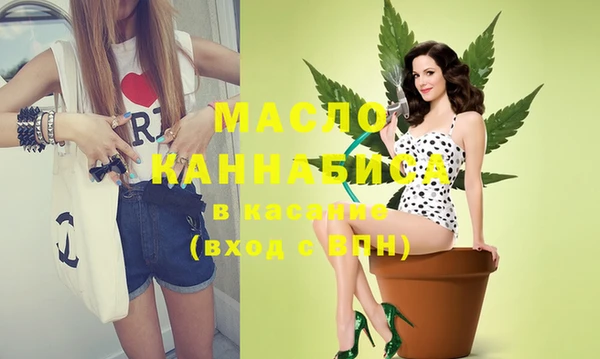 меф Абдулино