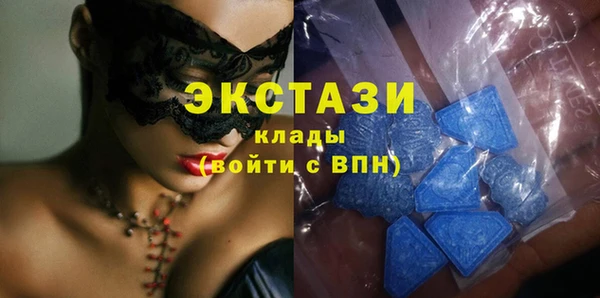ALPHA PVP Абинск