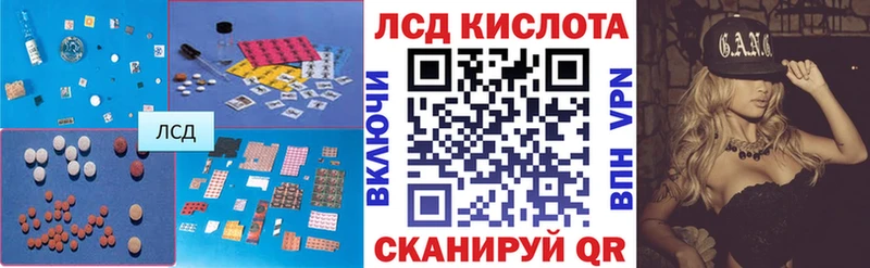 LSD-25 экстази ecstasy магазин продажи наркотиков Яблоновский