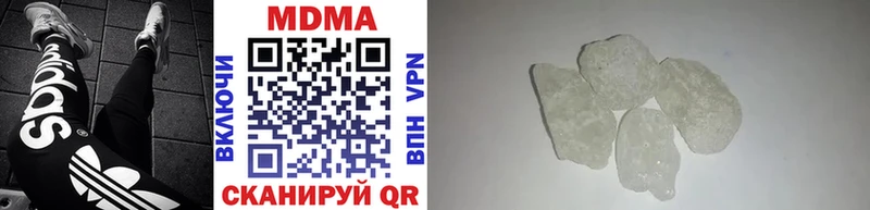 MDMA Molly цена наркотик Яблоновский
