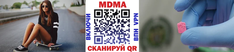 MDMA молли Яблоновский