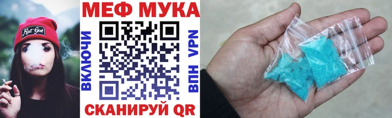 Мефедрон мяу мяу  кракен сайт  Яблоновский 
