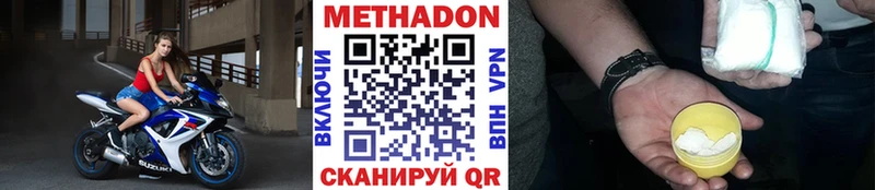 как найти закладки  Яблоновский  Метадон methadone 