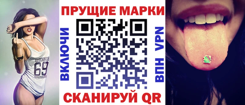 Наркотические марки 1,8мг Яблоновский