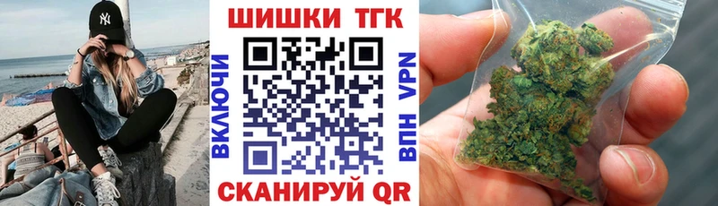 Бошки марихуана гибрид  Яблоновский 